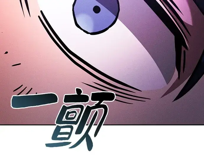 《皇家学院的天才剑豪》第113话图282