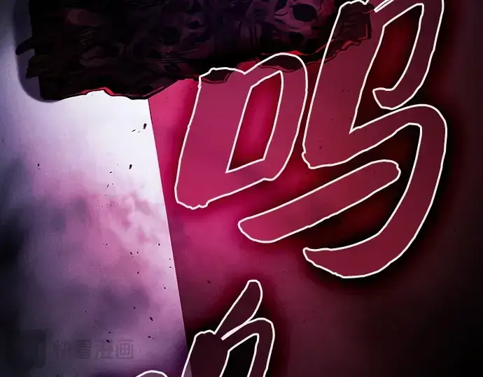 《皇家学院的天才剑豪》第113话图294