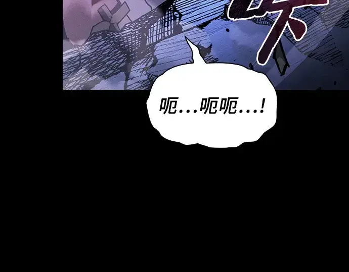 《皇家学院的天才剑豪》第113话图30