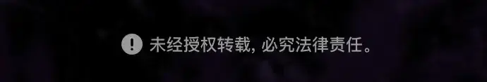 《皇家学院的天才剑豪》第113话图321