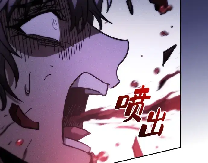 《皇家学院的天才剑豪》第113话图4