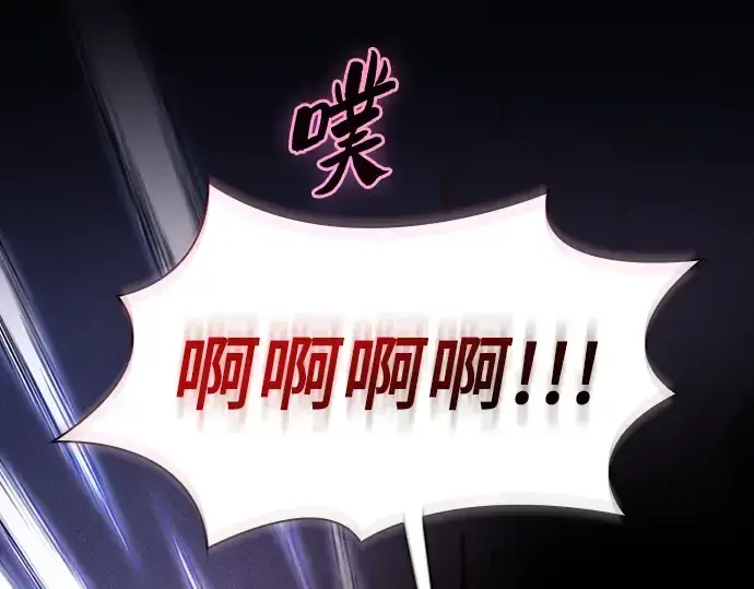 《皇家学院的天才剑豪》第113话图63