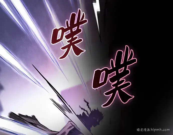 《皇家学院的天才剑豪》第113话图64