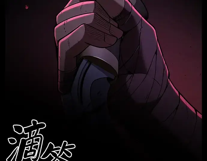 《皇家学院的天才剑豪》第113话图68