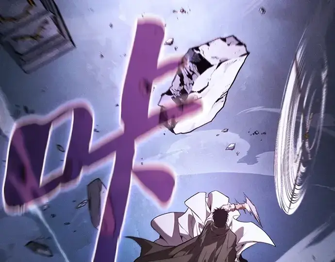 《皇家学院的天才剑豪》第114话图121