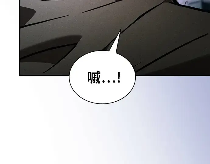 《皇家学院的天才剑豪》第114话图138