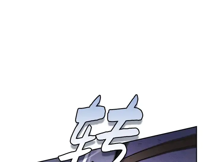 《皇家学院的天才剑豪》第114话图141
