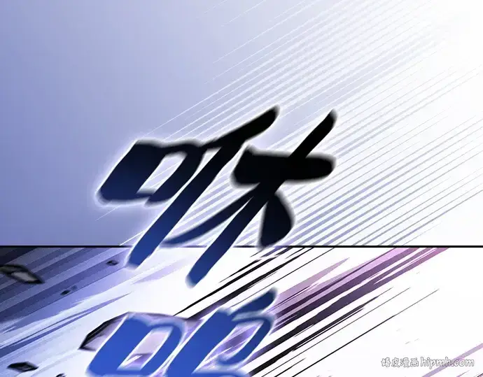《皇家学院的天才剑豪》第114话图144