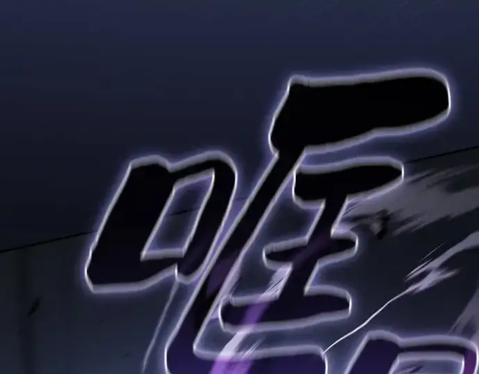 《皇家学院的天才剑豪》第114话图146