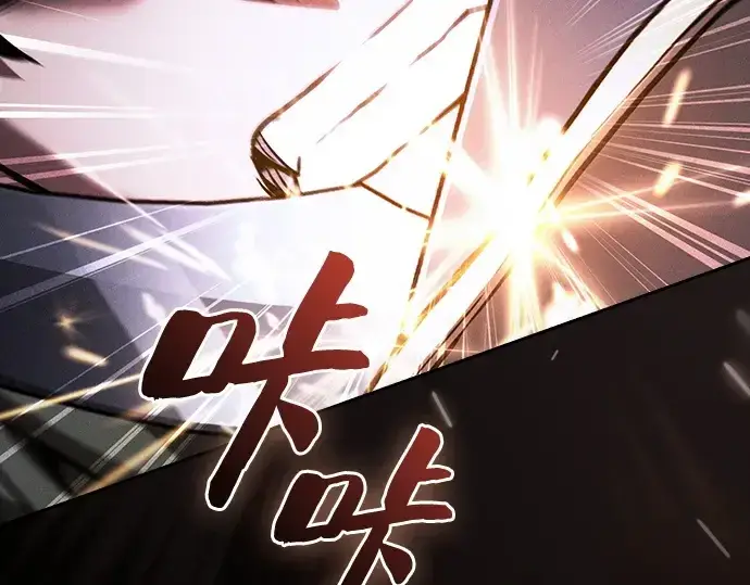 《皇家学院的天才剑豪》第114话图153