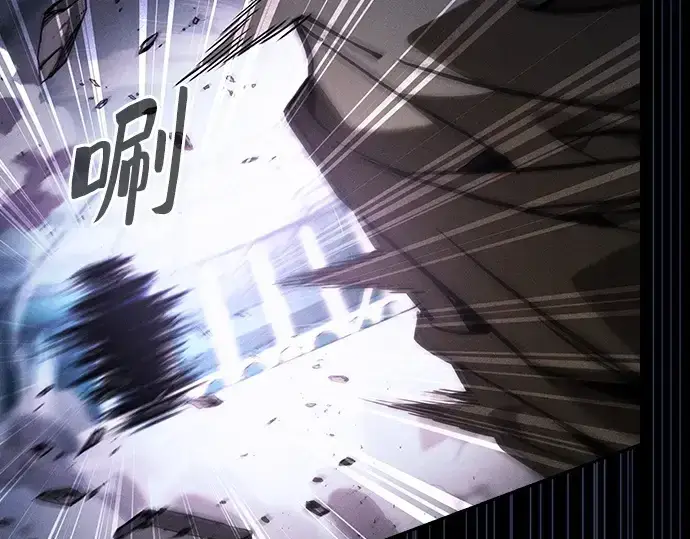 《皇家学院的天才剑豪》第114话图159