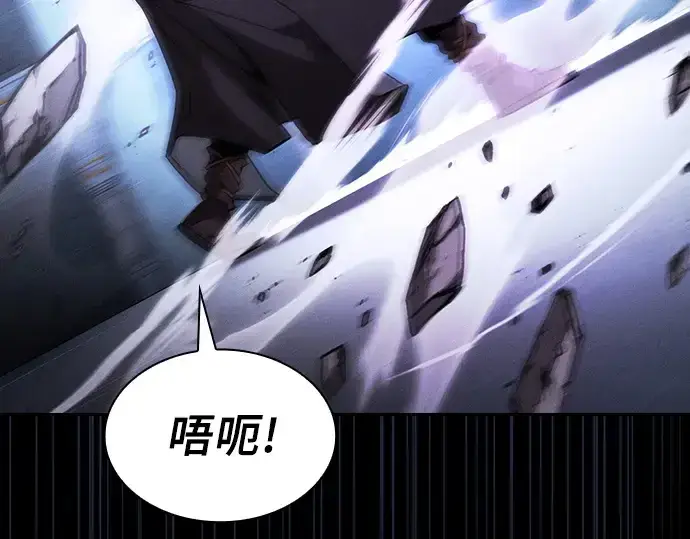 《皇家学院的天才剑豪》第114话图162