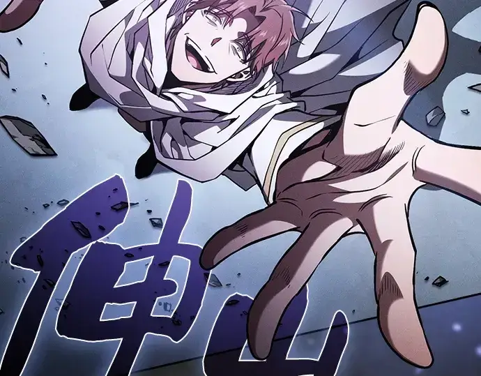 《皇家学院的天才剑豪》第114话图196