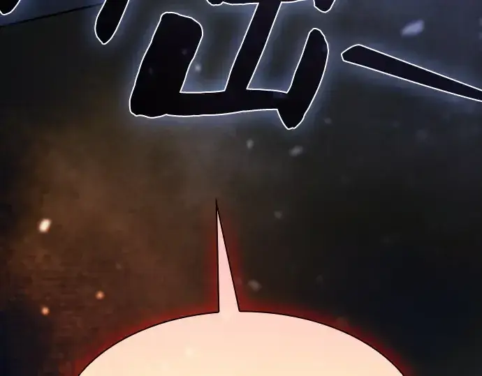 《皇家学院的天才剑豪》第114话图197