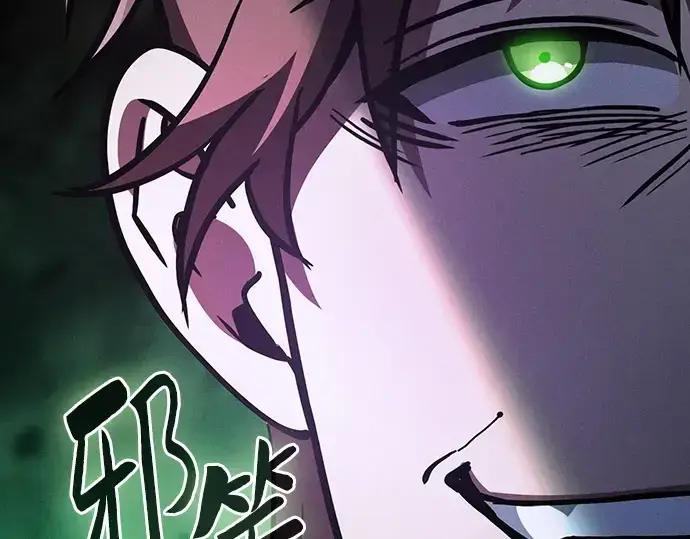 《皇家学院的天才剑豪》第114话图22