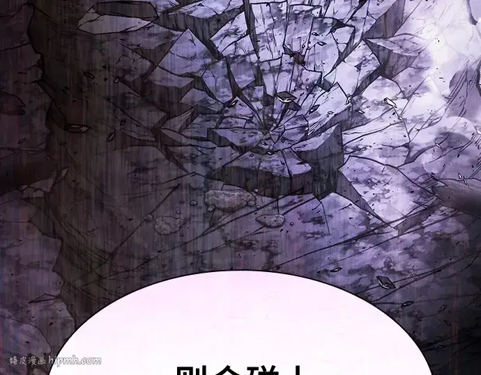 《皇家学院的天才剑豪》第114话图248