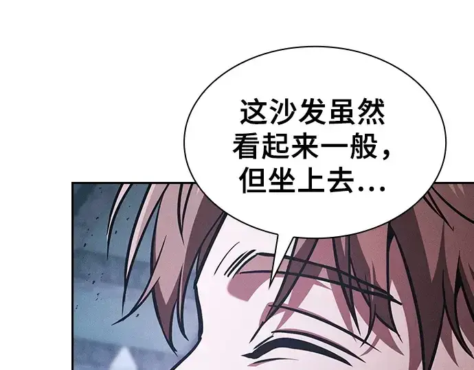 《皇家学院的天才剑豪》第114话图29