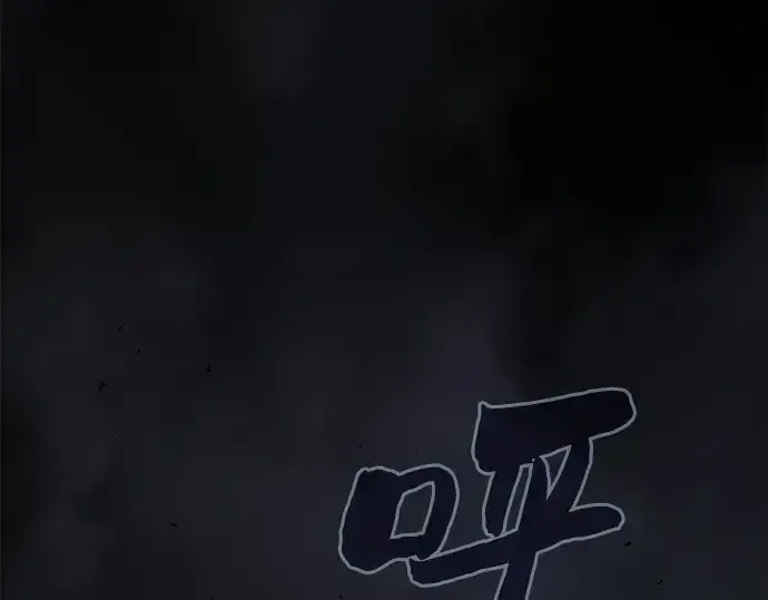 《皇家学院的天才剑豪》第114话图3