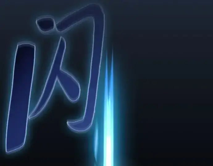 《皇家学院的天才剑豪》第114话图35