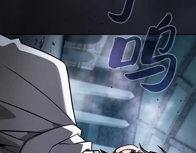 《皇家学院的天才剑豪》第114话图4