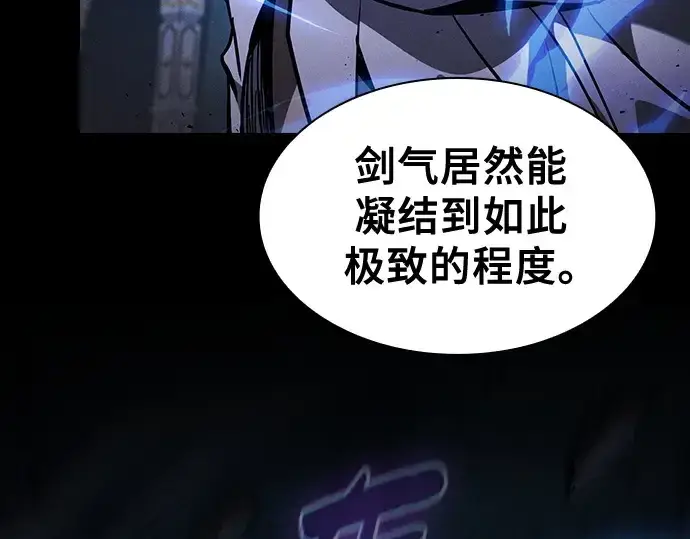《皇家学院的天才剑豪》第114话图49