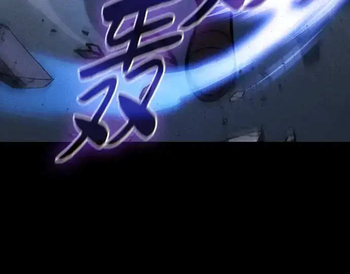 《皇家学院的天才剑豪》第114话图54