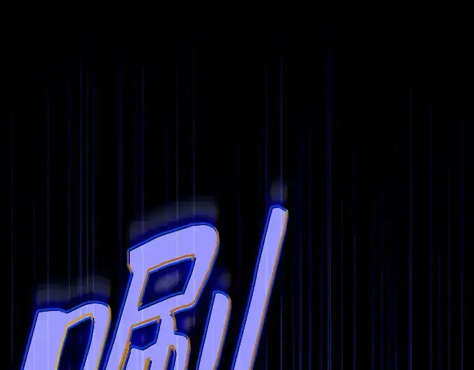 《皇家学院的天才剑豪》第114话图55