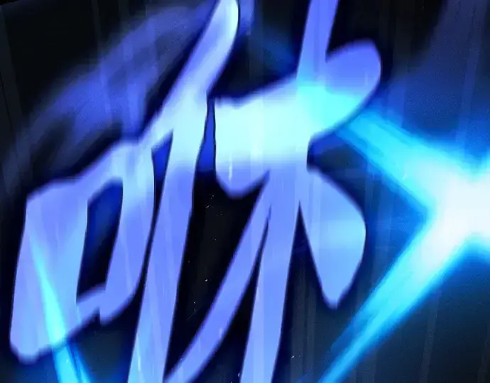 《皇家学院的天才剑豪》第114话图59
