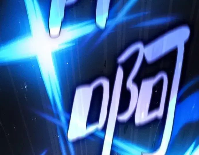 《皇家学院的天才剑豪》第114话图60