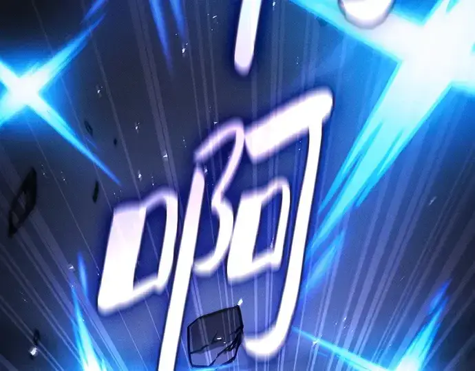 《皇家学院的天才剑豪》第114话图61