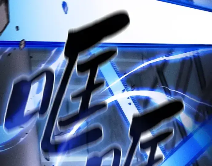 《皇家学院的天才剑豪》第114话图68