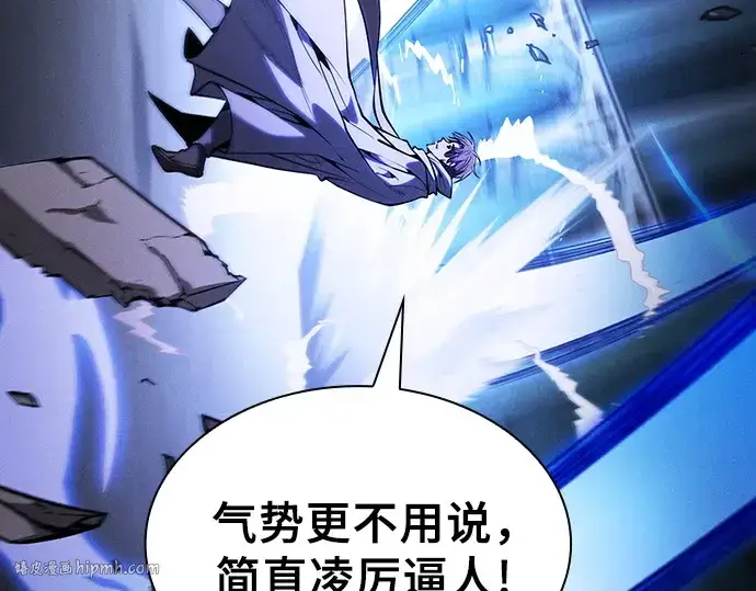 《皇家学院的天才剑豪》第114话图72