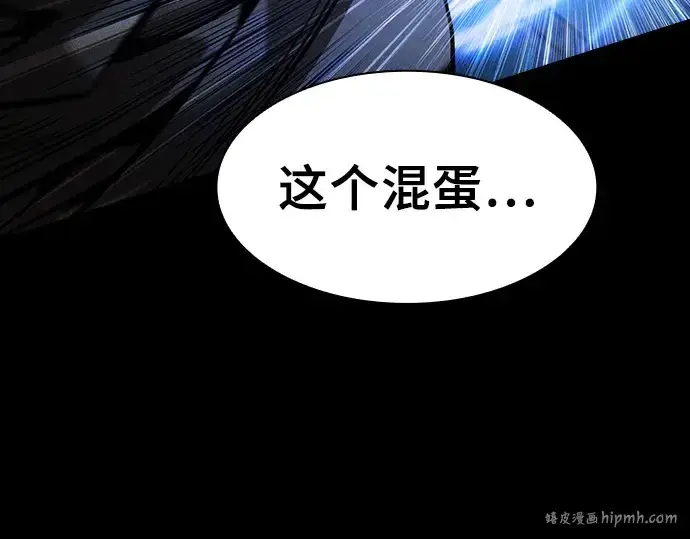 《皇家学院的天才剑豪》第114话图88