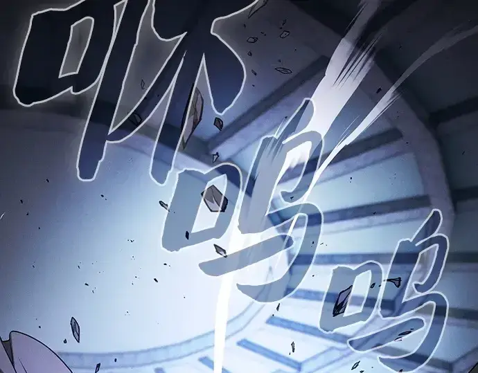 《皇家学院的天才剑豪》第114话图93