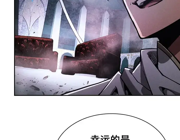 《皇家学院的天才剑豪》第115话图130