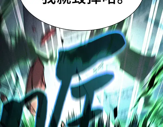 《皇家学院的天才剑豪》第115话图149