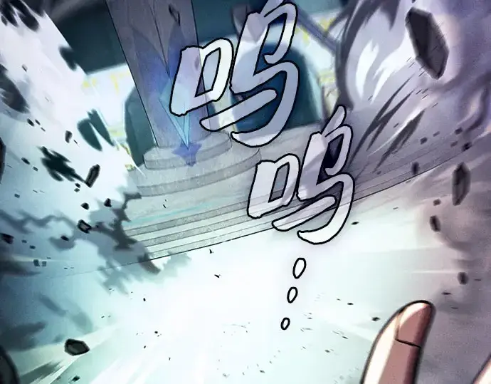 《皇家学院的天才剑豪》第115话图155