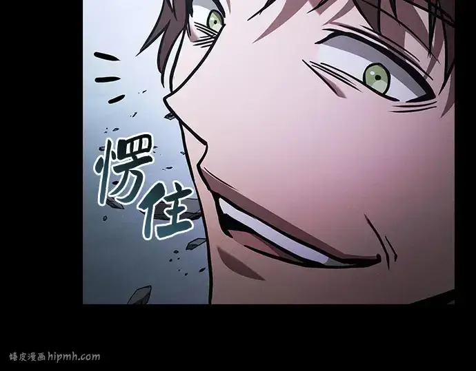 《皇家学院的天才剑豪》第115话图160