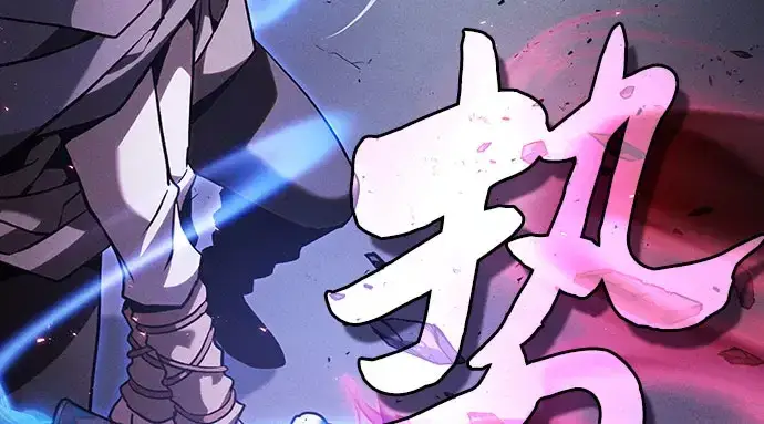 《皇家学院的天才剑豪》第115话图183
