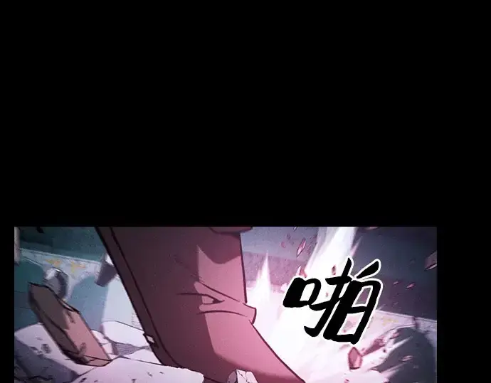 《皇家学院的天才剑豪》第115话图185