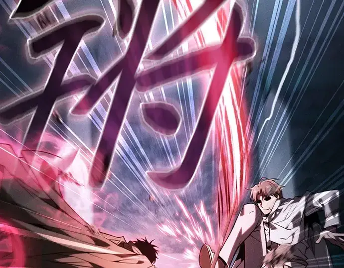 《皇家学院的天才剑豪》第115话图194