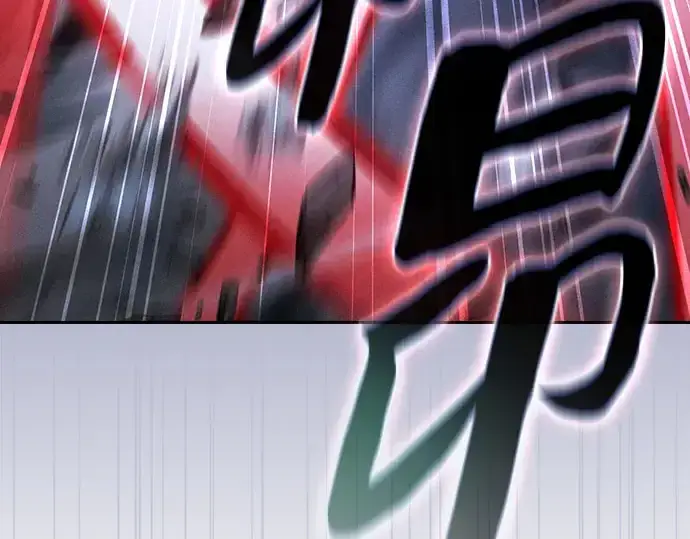 《皇家学院的天才剑豪》第115话图206
