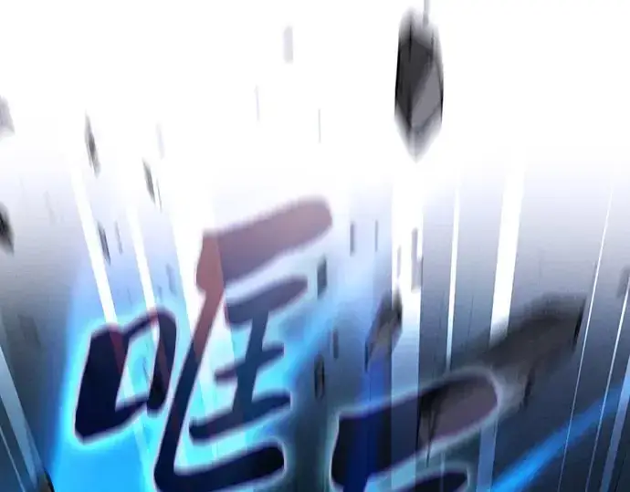《皇家学院的天才剑豪》第115话图226