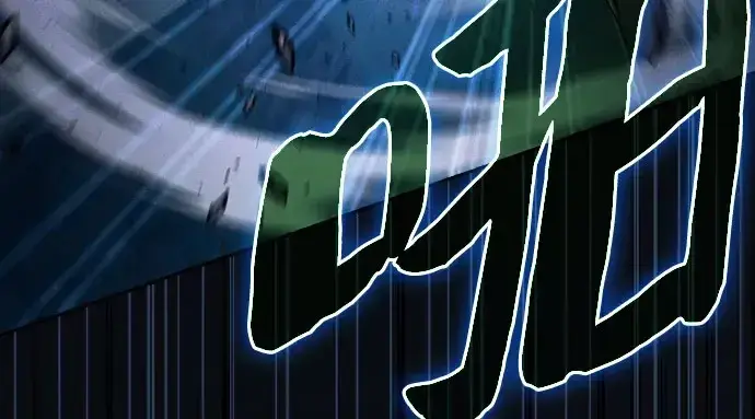 《皇家学院的天才剑豪》第115话图248