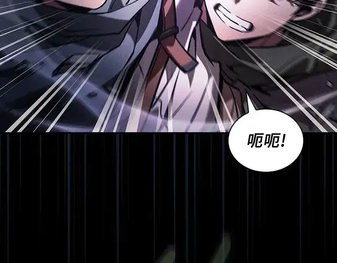 《皇家学院的天才剑豪》第115话图251