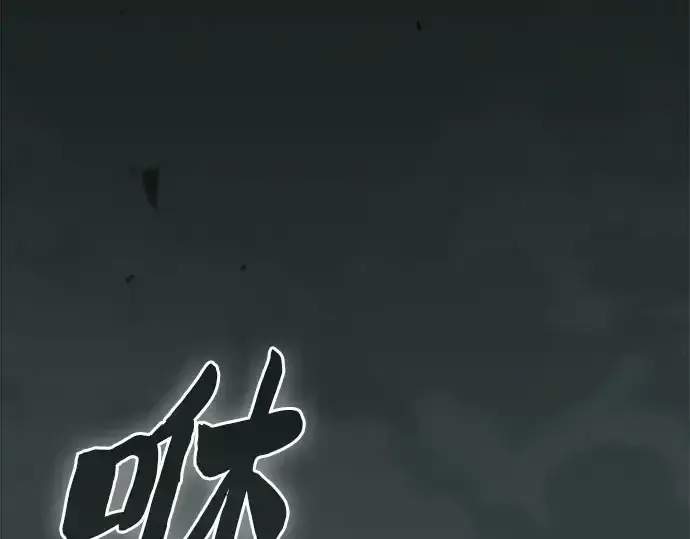 《皇家学院的天才剑豪》第115话图270