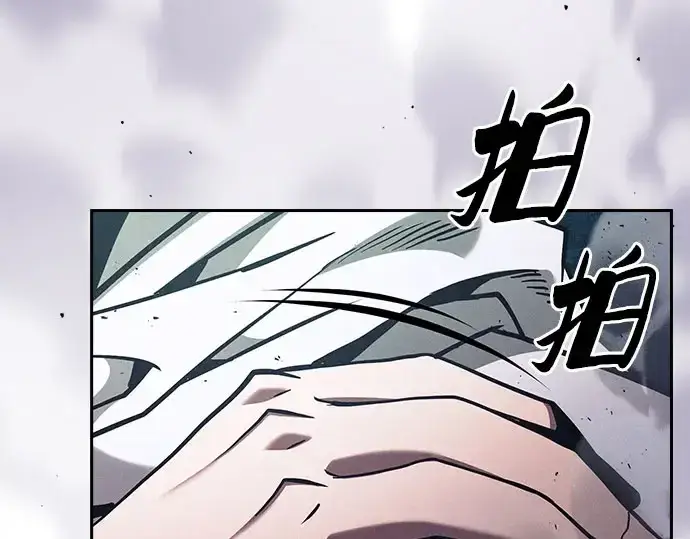 《皇家学院的天才剑豪》第115话图335