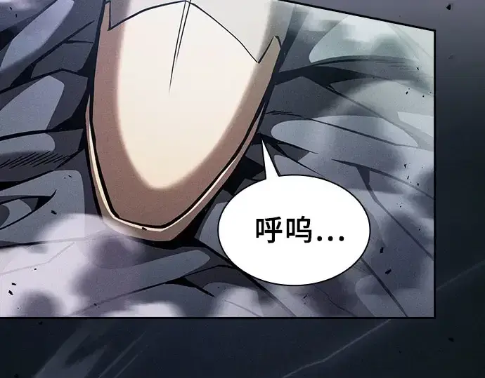 《皇家学院的天才剑豪》第115话图337
