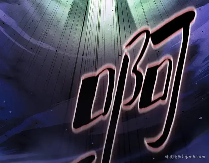 《皇家学院的天才剑豪》第115话图56