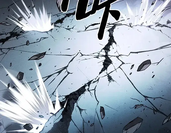 《皇家学院的天才剑豪》第116话图11